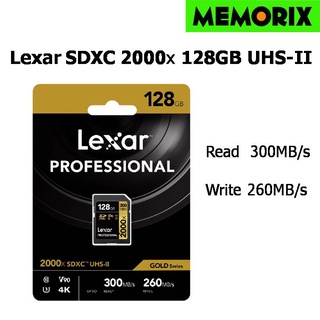 ถูกที่สุด ของแท้ Original Lexar® Professional 2000x SDXC™ 128GB UHS-II Card GOLD Series (Read 300MB Write 260MB/s)