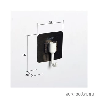 WSP ขอแขวนอเนกประสงค์ แผ่นติดหนึบสติ๊กกี้ รุ่น BA-511