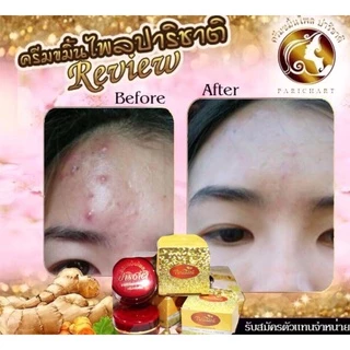 ครีมขมิ้นไพลปาริชาติ สุดยอดครีมหน้าใส