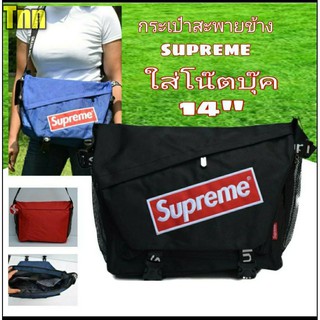 กระเป๋าสะพายข้างใบใหญ่ปักsupreme//Tnn25