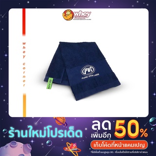 PVL Towel Navy Color ผ้าขนหนูผืนเล็ก ผ้าเช็ดหน้า