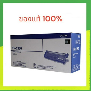 Brother TN-2360 ของแท้ 100%