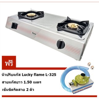 เตาตั้งโต๊ะคู่ Rinnai RT-902A ฟรี หัวปรับ L-325 พร้อมสาย 1.5ม เข็มขัด 2ชิ้น