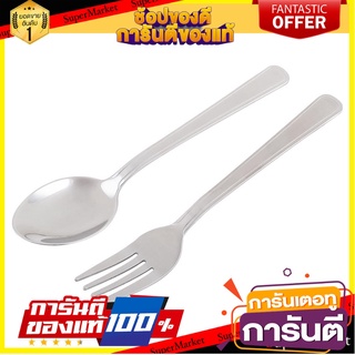 ชุดช้อนส้อมสเตนเลส ZEBRA Classic II 6 คู่/ชุด อุปกรณ์ทานอาหาร STAINLESS CUTLERY SET ZEBRA Classic II 6 PAIRS/SET