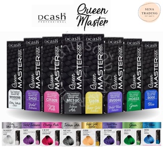 แม่สี ดีแคช ควีน มาสเตอร์ 30มล.
Dcash Queen Master 30ml.