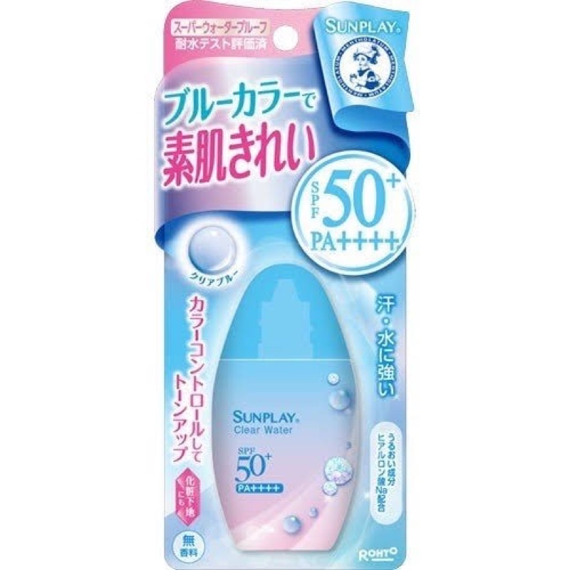 กันแดดผสมสกินแคร์โกลวแท้🇯🇵💯%Sunplay super waterproof SPF50 กันแดดโทนอั้พปรับสีผิวขาวผ่อง ผสมไฮยารูรอน 30g แท้จากญี่ปุ่น