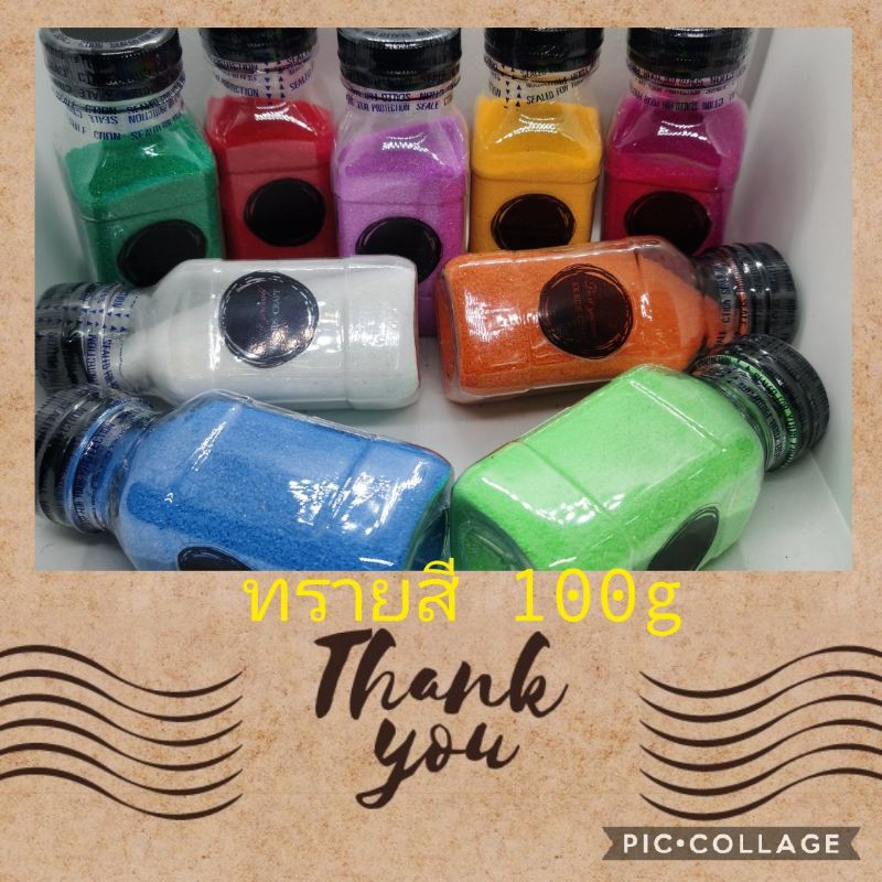 ทรายสี​ละเอียด​ สีสดสวย​ใช้จัดสวนถาด​ ทำชุดเทียนเจลใส่ตู้ปลาสวยงาม
