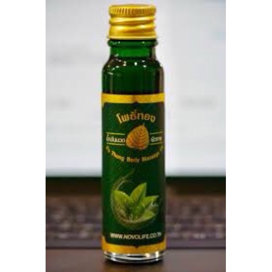 น้ำมันเขียวโพธิ์ทอง ของแท้100% ขนาด5ccและ24cc แบบรายขวด กลิ่นหอมเย็นสดชื่น