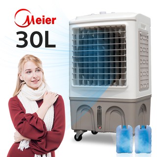 Meier Air cooler พัดลมไอเย็น พัดลมไอน้ำ เครื่องปรับอากาศ พัดลมปรับอากาศ เย็นสบาย ลมแรง ความจุน้ำ 10L 30L THS