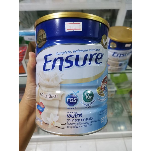 Eusure 850​ g​ กลิ่นวานิลลา