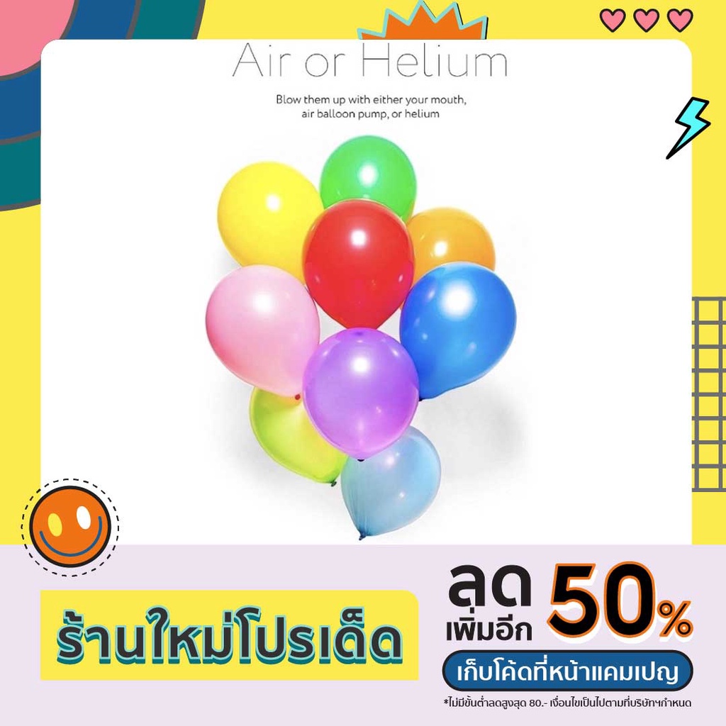 ลูกโป่งยาง สําหรับตกแต่งงานแต่งงาน 100 ชิ้น 10 นิ้ว พร้อมส่ง