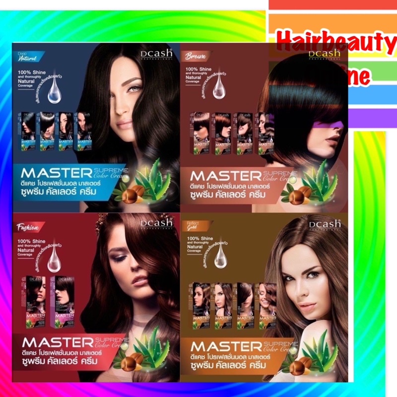 #Dcash #Master #Supreme #ครีมเปลี่ยนสีผม #ดีแคช #มาสเตอร์ซูพรีม 90 มล สีธรรมชาติ