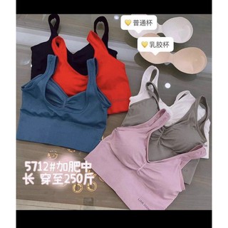 PB-508 เสื้อใน Sport Bra สำหรับสาวอวบ ผ้ายืดนุ่มสบาย มีตัวอักษร LIAN XIANG ER ตรงขอบด้านล่าง