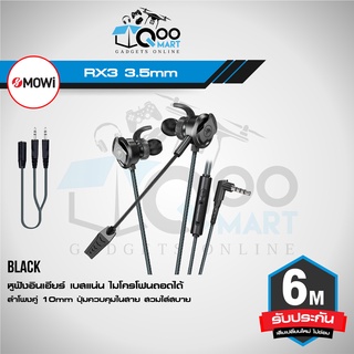 xMowi RX3 3.5mm Long Mic Gaming Headphone หูฟังอินเอียร์ เล่นเกม ลำโพงคู่ 10mm ไมโครโฟนถอดออกได้ #Qoomart