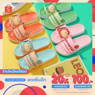 🔥 Flash Sale ด่วนเก็บโค้ดลดในร้าน🔥🌈BJ4🌈(ถูกมากที่สุด!!!) รองเท้าแตะแฟชั่น ชาย หญิง ลายการ์ตูน มี4สี ฟ้า ชมพู เขียว ส้ม