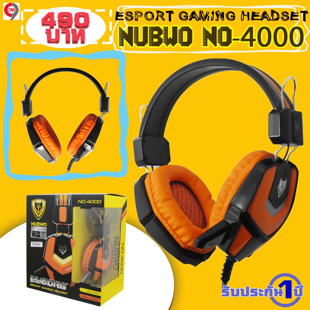 Headset NUBWO NO 4000 (Black/Orange) หูฟัง หูฟังเกมส์ หูฟังเกมส์มิ่ง