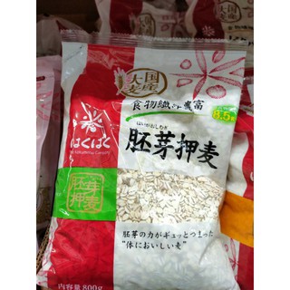 จมูกข้าวบาร์เล่ย์ Germ barley ขนาด 800 กรัม นำเข้าจากญี่ปุ่น