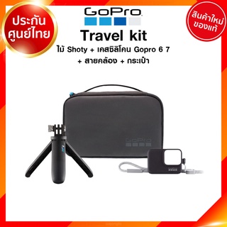 GoPro Travel kit - ไม้ Shoty + เคสซิลิโคน 6 7 + กระเป๋า กล้อง โกโปร JIA ประกันศูนย์