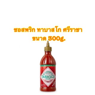 Tabasco Sriracha ซอสพริก ทาบาสโก ศรีราชา ขนาด 300g