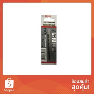 ดอกเจาะคอนกรีต BOSCH 4 MM. | BOSCH | 2608680701 ดอกสว่าน, โฮซอล อุปกรณ์เสริมเครื่องมือไฟฟ้า เครื่องมือช่าง ดอกเจาะคอนกรี