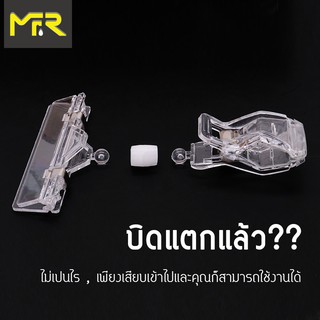 Mr.R ที่หนีบป้ายราคา ตัวหนีบป้ายราคา ที่หนีบป้ายราคาสินค้า ทนทาน ขนาดกะทัดรัด คาปากกว้าง ตัวหนีบป้ายราคาแฟชั่นโปร่งใส