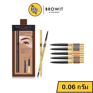 Browit By Nongchat Pro Slim Brow Pencil ดินสอเขียนคิ้ว บราวอิท น้องฉัตร หัวสลิม (4481)