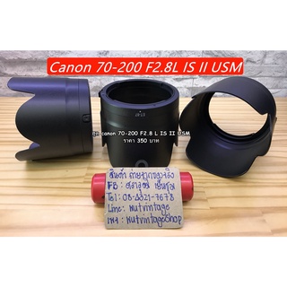 ฮูด ET-87 สำหรับเลนส์ Canon 70-200 F2.8L IS II USM (ผิวเกร็ดนาโนคริสต้อล)