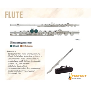 Flute Yamaha YFL-222 ฟลุต ยามาฮ่า รุ่น YFL-222