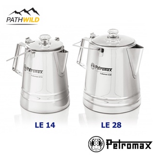 กาต้มชา กาแฟ  PETROMAX PERCOLATOR PERKOMAX LE14/ LE28 MADE OF STAINLESS STEEL