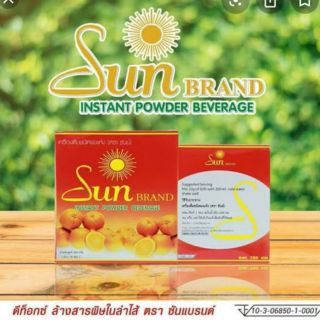 Sun Brand detox ซันแบรนด์