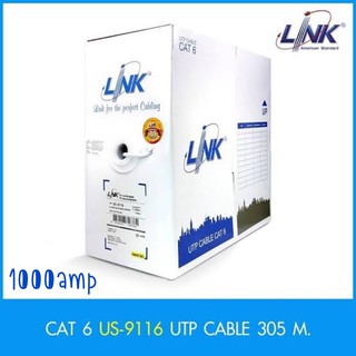 สายเเลนด์ Link สายแลน CAT6 US-9116 (600MHz) 305เมตร