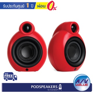 Podspeakers MicroPod SE MK2 BT (Bluetooth) ( คู่ ) ** ผ่อน 0% **