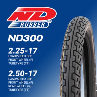 ยางมอเตอร์ไซค์ ND Rubber ND300 ขอบ 17