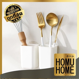 HOMU HOME กล่องติดผนัง ที่เก็บของในห้องน้ํา 2ชิ้น ที่ใส่ของในห้องน้ํา ชั้นวางของในห้องน้ํา กล่องเก็บของในครัว Km1007