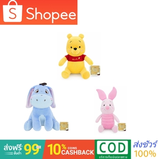 Disney ลิขสิทธิ์แท้ ตุ๊กตาหมีพูห์ พิกเล็ท อียอ สวีท ท่านั่ง (Pooh,Piglet,Eeyore sweet) ขนาด 10 นิ้ว (พร้อมส่ง)