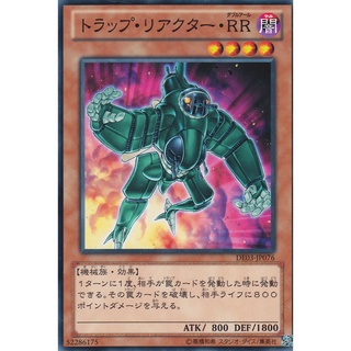 DE03 DE03-JP076 Trap Reactor RR Duelist Edition 3 Common DE03-JP076 0807038082126