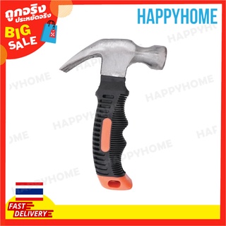 ค้อนขนาดเล็กด้ามสั้น 16 ซม. B7-9075057 Short Handle Mini Hammer (16cm)