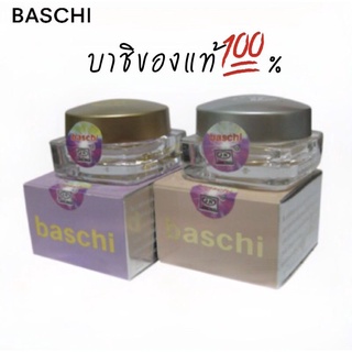 ✔ ครีมบาชิ Baschi Cream ขนาด 5 กรัม ของแท้💯 ขนาดทดลอง ผิวขาว กระจ่างใส✨