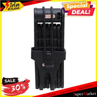 ว๊าว🍟 ที่ล็อกอเนกประสงค์ TY3881 กุญแจคล้อง MULTI-PURPOSE FOLDABLE LOCK VBESTLIFE TY3881
