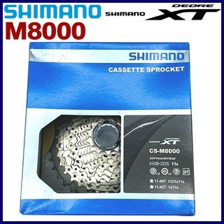 Shimano DEORE XT CS M8000 เฟืองคาสเซ็ต 11 ความเร็ว 11-40T 42T 46T สําหรับรถจักรยาน MTB