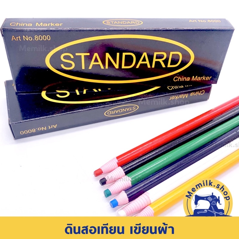ดินสอเทียนสำหรับเขียนผ้า จุดผ้า มี 6 ให้เลือก