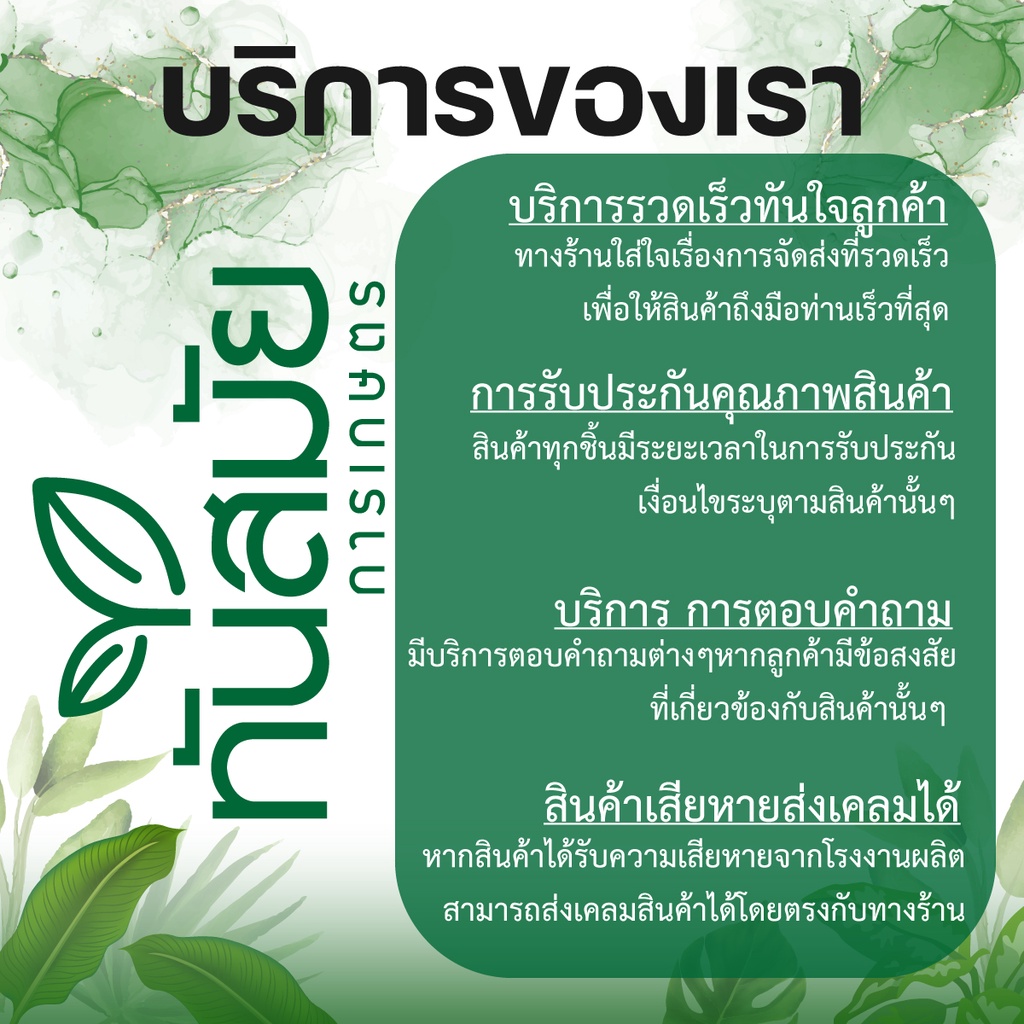 ถังน้ำเครื่องพ่นลม พ่นปุ๋ย  ถังพ่นเมล็ด ขนาด26ลิตร พร้อมฝาระบายน้ำยาออก สำหรับเครื่องหว่านเมล็ด