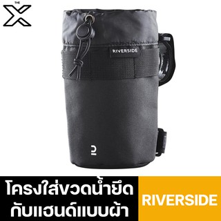 RIVERSIDE โครงใส่ขวดน้ำยึดกับแฮนด์แบบผ้า 8487122