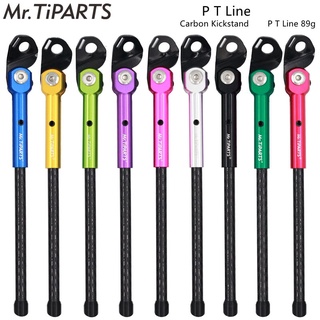 Mr.Tiparts P line T line Kickstand for Brompton Bicycle Foot Support Kickstand