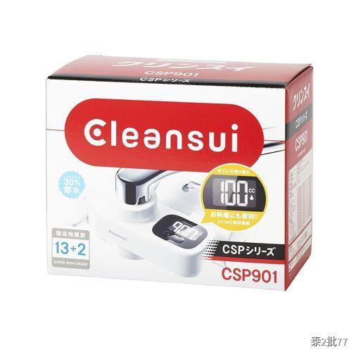เครื่องกรองน้ำ Cleansui รุ่นใหม่ล่าสุด CSP901