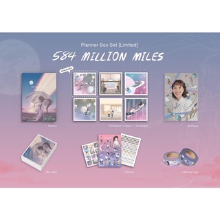 Earth Planner Box Set [Limited Edition] : 584 MILLION MILES PLANNER