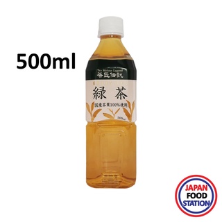 HARUNA CHASHOU DENSETSU GREEN TEA 500 ML (19141) ชาเขียว สำเร็จรูปพร้อมดื่ม JAPANESE GREEN TEA