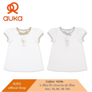 Auka ชุดกระโปรงเด็ก Cocoa Alpaca