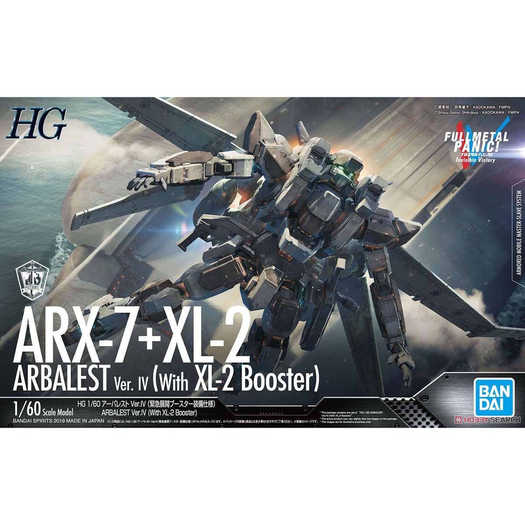 Bandai 1 60 ARX 7XL 2 Arbalest Ver.IV with XL 2 Booster : 1457 Xmodeltoys