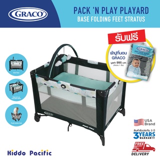 เตียงนอนเด็ก Graco Playpen รุ่น PackN Play Playyard on the Go- Stratus ยี่ห้อ Graco